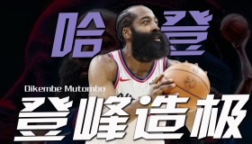 LDSports乐动-洛杉矶快船刷新队史纪录备战NBA季后赛转折点里尔造点机会，网友：今晨上海海港刷新队史纪录(nba洛杉矶湖人队成员)