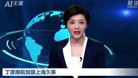 LDSports乐动- 上海久事体育 