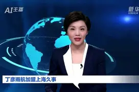  上海久事体育 