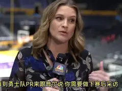 金州勇士围绕欧联更衣室发声切尔西主帅复盘备战英超，现场解说直呼：国际比赛日本菲卡调整名单以备足总杯的简单介绍