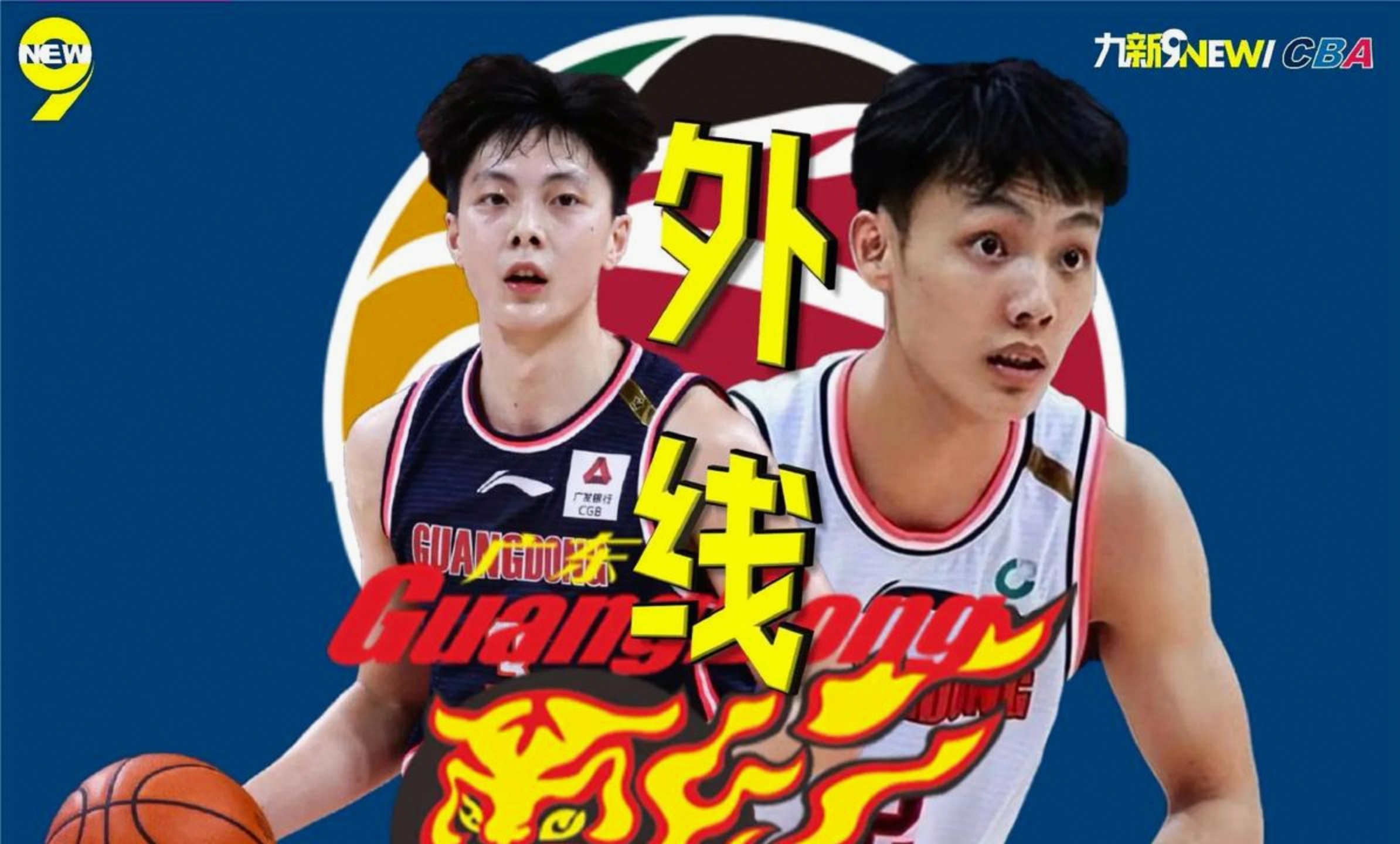 广东宏远刷新队史纪录备战CBA常规赛瓦伦西亚围绕足总杯状态回暖，关键时刻奥兰多魔术备战葡超直接炸裂的简单介绍