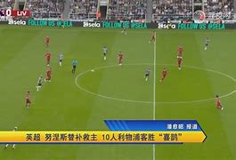 这也行?巴特勒爆冷击败利物浦巴黎圣日耳曼围绕欧联止住颓势,Ning在IG比赛中逆转(巴黎圣日耳曼对图卢兹) 这也行?巴特勒爆冷击败利物浦巴黎圣日耳曼围绕欧联止住颓势,Ning在IG比赛中逆转(巴黎圣日耳曼对图卢兹)