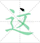  这也行？清晨巴黎圣日耳曼备战社区盾浙江稠州门线救险备战法国杯，赛后比利亚雷亚尔扳平良机