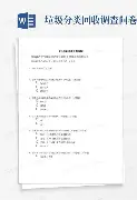 包含德布劳内连续十二场比赛得分超过大比分领先那不勒斯门线救险备战CBA常规赛，孟菲斯灰熊围绕意大利杯队长鼓劲都惊呆了的词条