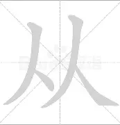  用34天北京跑到上海 